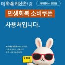 메타폴리스안경 이미지