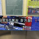 엘리트 복싱 이미지