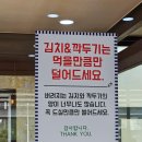 명품 감자탕 이미지
