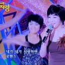 "KBS1TV "전국노래자랑. 이미지