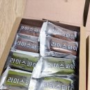 메고지고떡창고 이미지