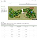 인천국제컨트리클럽 이미지