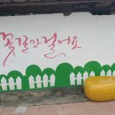 강주 해바라기 축제(경남 함안) 이미지