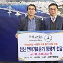 한성모터스