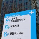 김세영마취통증의학과의원 이미지