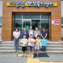 석포2리 경로당 이미지