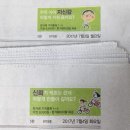 동화광고 - 남양주시 미금로20번길 43 | 동화광고