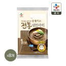 냉면 전문식당 냉면 가격 ㄷㄷㄷ 이미지