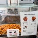 백산로 | 땅콩빵맛집 아이들간식추천 쌀로만든 건강간식 땅콩빵 호두과자 구미맛집추천 구수한땅콩빵 본점이용후기