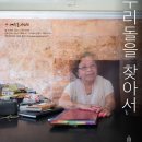 김동우농장 이미지