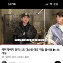 자이언트파마 | 이제 종강해라