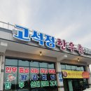 오대주유소 티스토리