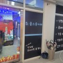 샤르망룸카페