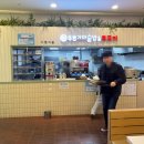 구래동 이마트 두촌가마솥밥 쭈꾸미 김포한강점 해물순두부