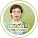 제주에서 날아온 천혜의 절경 `비양도` 이미지