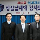(주)호텔신라 신제주면세점 이미지