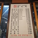 고려돌솥설렁탕 이미지