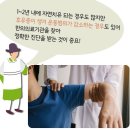 경희리본한의원 이미지