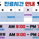 여명부부한의원 이미지