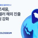 올종합물류