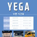 국가대표태권도 예가 이미지