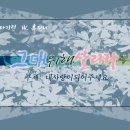 파파FC