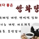 여해한의원 이미지