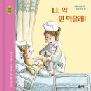 다음약국 이미지