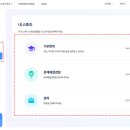 한화이센셜 주식회사 이미지