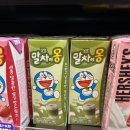 씨유 군산엠플레이스점 | 말차에몽 말차라떼 CU군산엠플레이스점