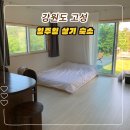 파니퍼니홈 이미지