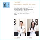 김포제일한의원 이미지