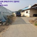 괴산군불정면추산보건진료소 이미지