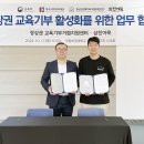 삼진식품㈜ 이미지