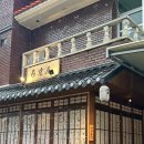 버스정류장(상인현대맨션앞) 네이버블로그