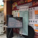 태안정육마트 이미지
