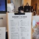 딸기케이크가 맛있는 동해 &lt;다옴&gt; 카페 디저트