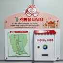 도안동 행정복지센터 이미지