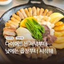 부평대로71번길 이미지