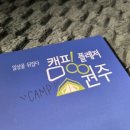 명봉산솔밭관광농원오토캠핑장 | 강원도 원주 캠핑 플레저 원주 캠핑소식 캠핑장지도 캠핑장목록 주변관광지