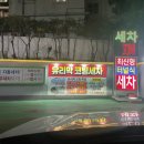 태화주유소 이미지