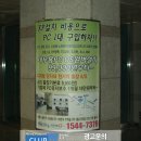 큐어텍 네이버블로그