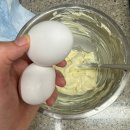 자르시오 | 바치케 만들다가 전완근 쥐남