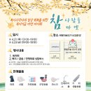 판교종합사회복지관 이미지