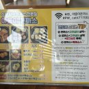 야옹이돈까스 이미지