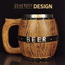 술통호프