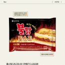 (주)세븐일레븐