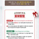 60계치킨 양산신도시점 이미지