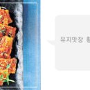 송송구이 이미지