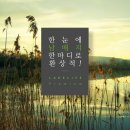 임당호반베르디움 앞 네이버블로그
